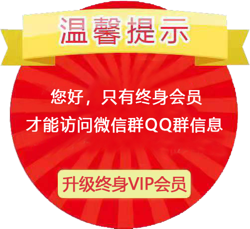 xiaojiewo.comСxiaojiemap.comܰʾãֻVIPԱܷ΢ȺQQȺϢ